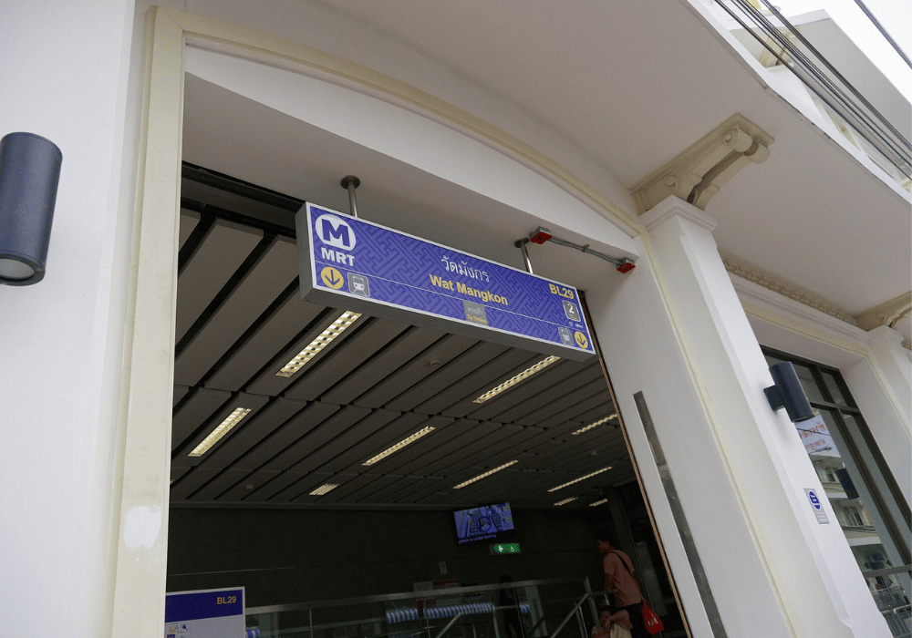 ดินทางจาก MRT วัดมังกร ทางออกประตู1