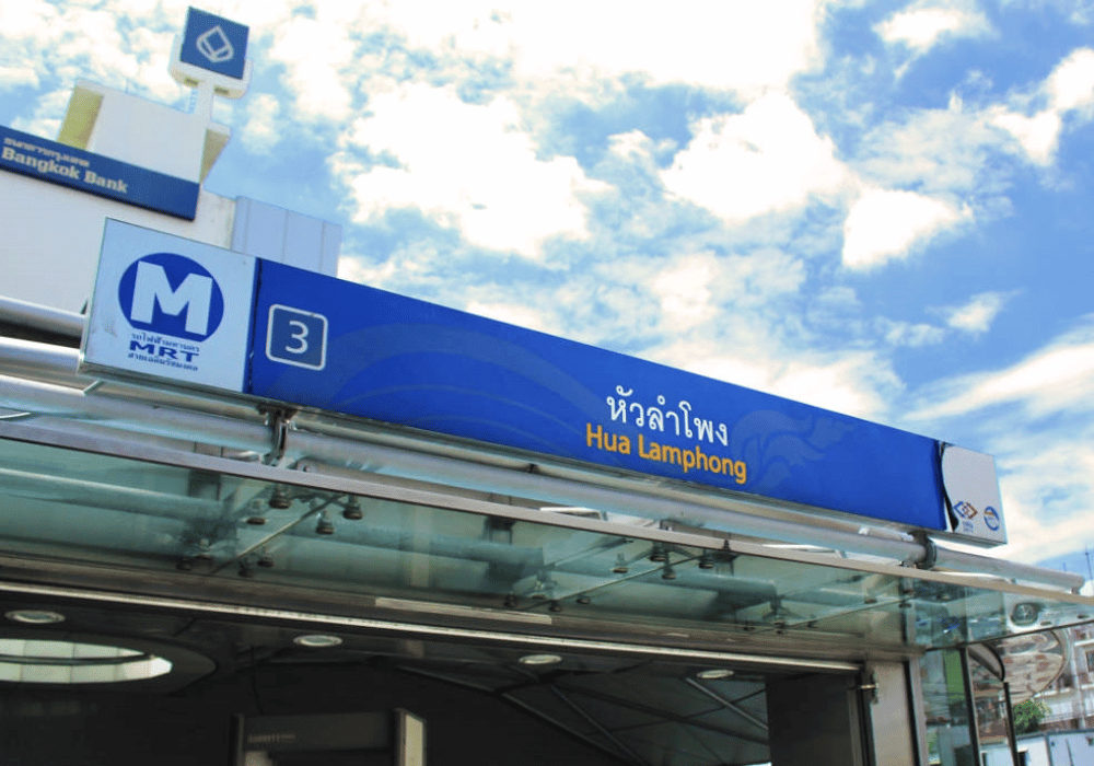 เดินทางจาก MRT หัวลำโพง ทางออกประตู3